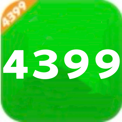 4399小游戏
