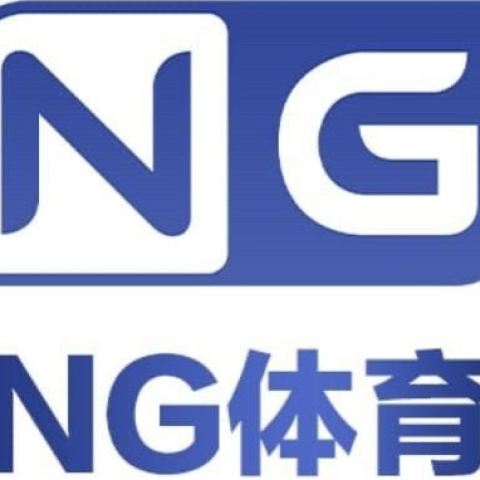 NG体育